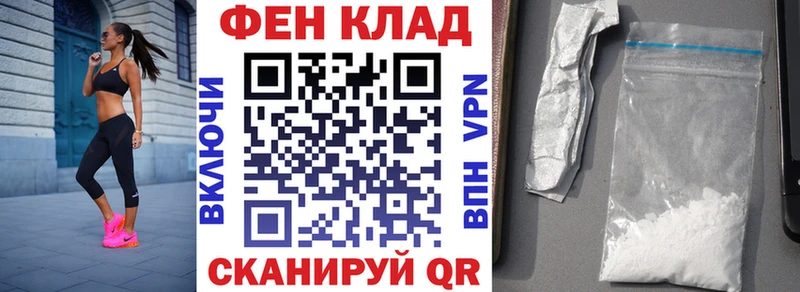 Купить  Павлово  АМФЕТАМИН 98% 