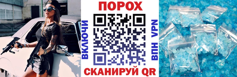 АМФ Premium Павлово