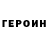 Кетамин VHQ Constanza Natalini