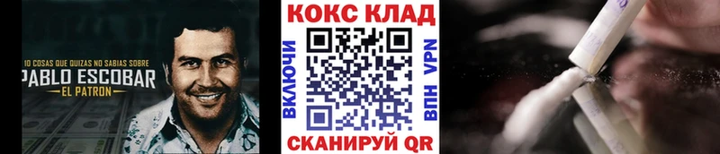 Купить закладки Павлово КОКАИН Боливия