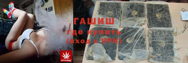 каннабис Магас