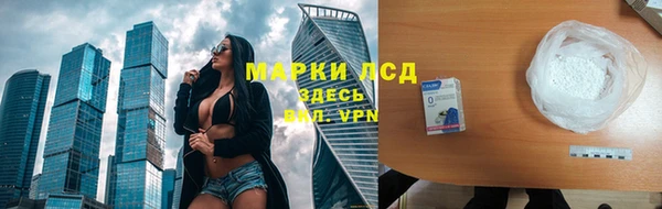 каннабис Магас