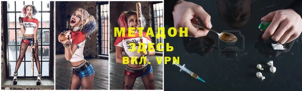 альфа пвп VHQ Лиски