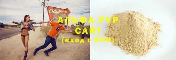 ALPHA PVP Магадан