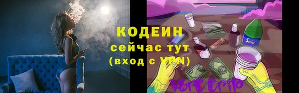 стаф Лихославль