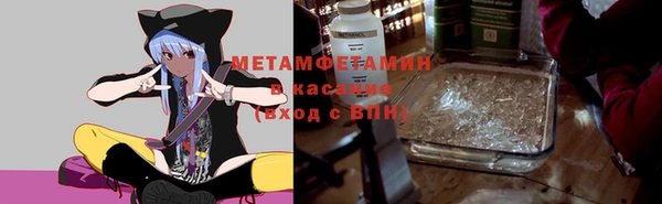 мяу мяу мука Майский