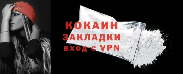 ALPHA PVP Магадан