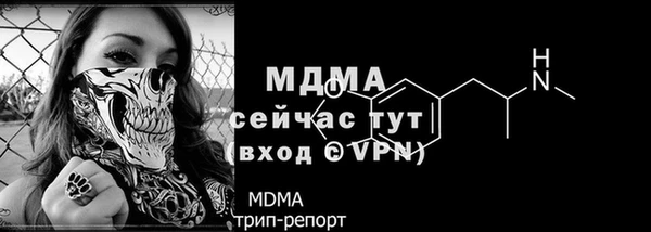 мяу мяу мука Майский