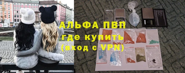 каннабис Магас