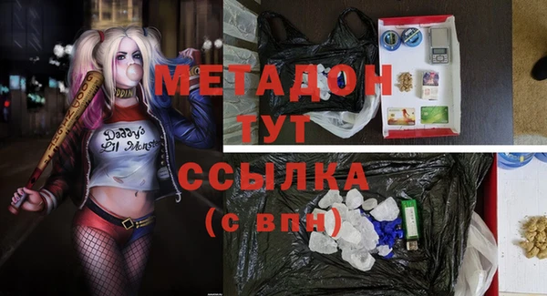 мяу мяу мука Майский