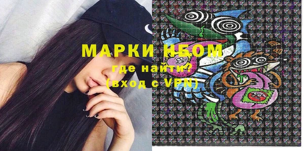 каннабис Магас