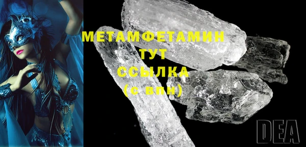 каннабис Магас