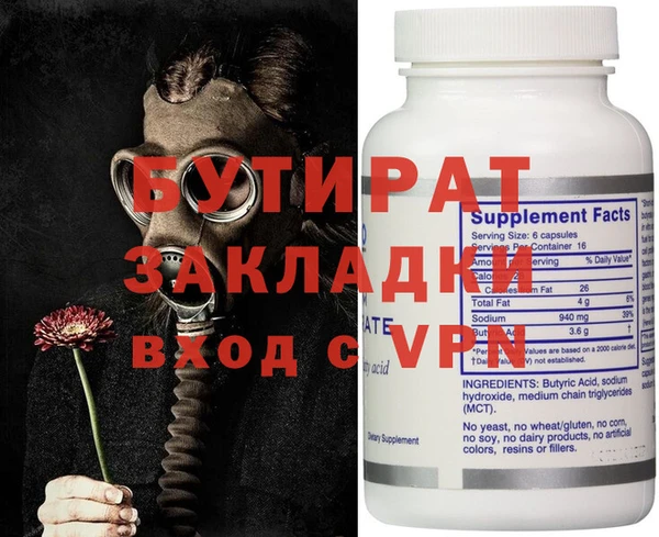 прущие крисы Кущёвская