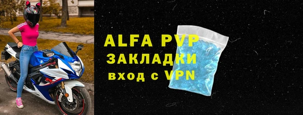 ALPHA PVP Магадан