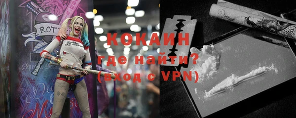 мяу мяу мука Майский