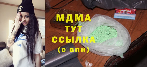 альфа пвп VHQ Лиски