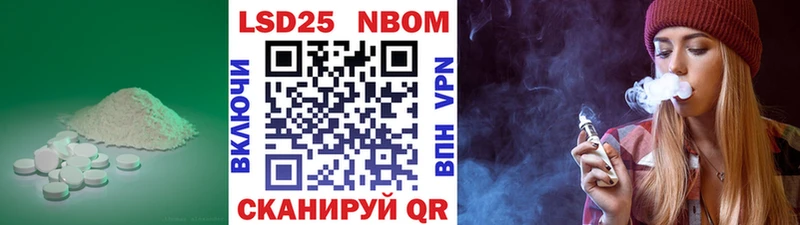 Купить где  Павлово  ЛСД экстази кислота 