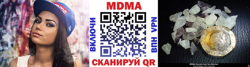Купить где  Павлово  МДМА VHQ 