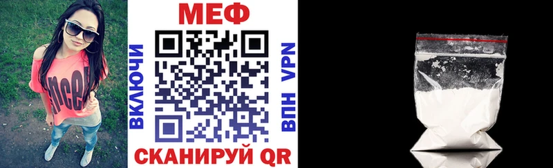 Купить закладки  Павлово  Меф 4 MMC 
