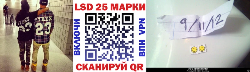 Наркотические марки 1500мкг  Купить где  Павлово 