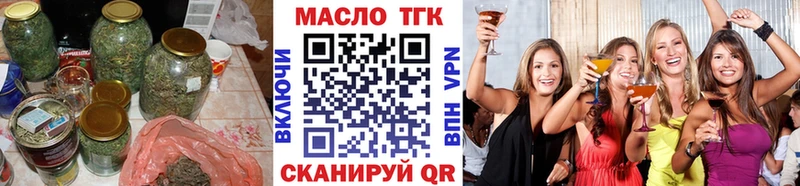 ТГК жижа  Купить где  Павлово 